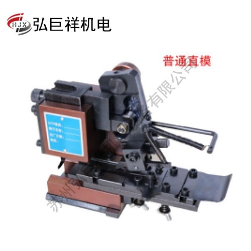全自動端子機公司